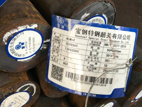 红岗40Mn2合金结构钢